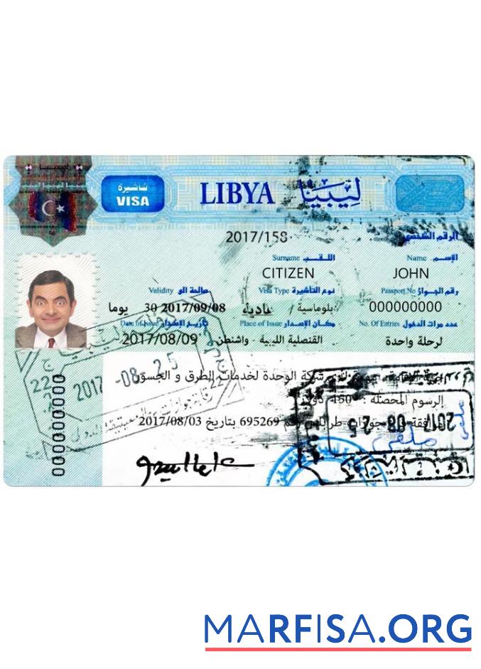Printable Libya travel visa real example